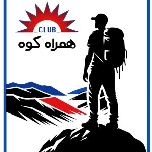 لوگوی همراه کوه